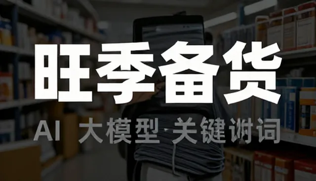 来图定制产品在多场景下的质量控制要点分析